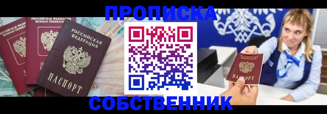 регистрация для дет. сада в Тогучине